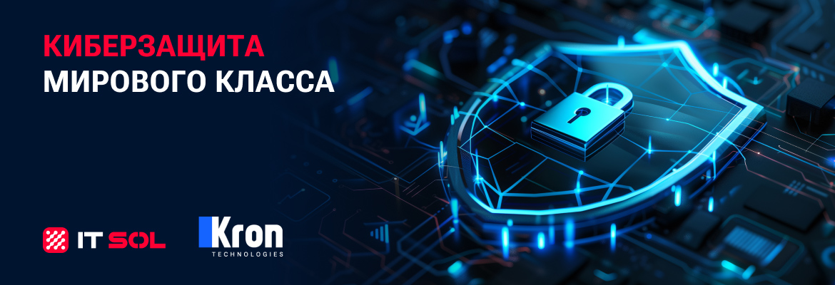 IT Sol подписала дистрибьюторский контракт с Krontech
